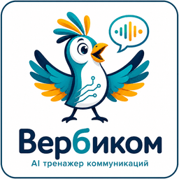 Логотип Вербиком